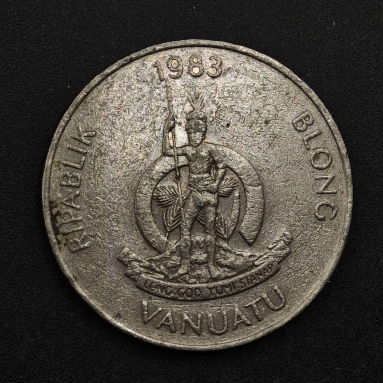 【淘币小摊】限时拍第八百三十九拍  散币银币场  满百包邮可预留两周  周一统一发货  瓦努阿图1983年20瓦图