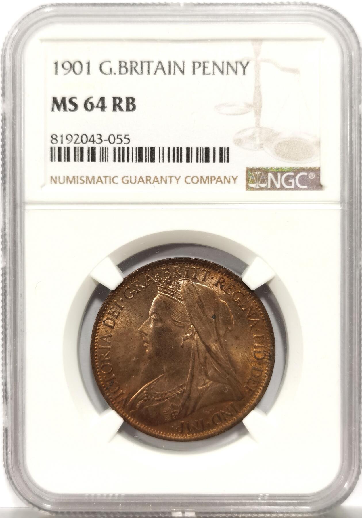 博洋堂“岁启嘉年”2026新年精品大拍专场暨第155期（全场包邮）