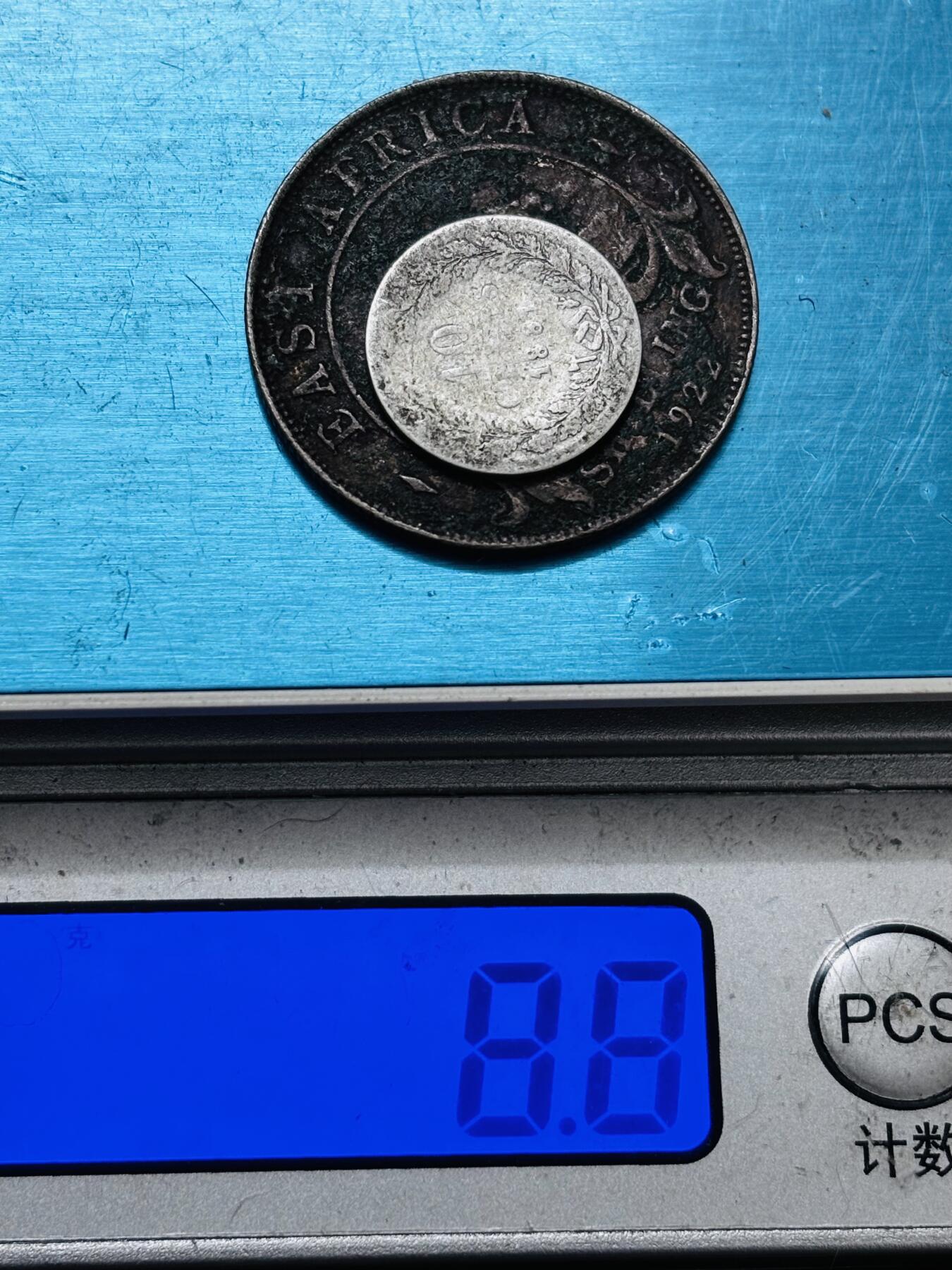 文馨钱币收藏 迎新纳福2026新年第一场（第 287 场）金银老铜币拍卖 1922 年英属东非乔治五世 1 先令银币➕荷兰威廉三世 10 分银币共 8.8 克