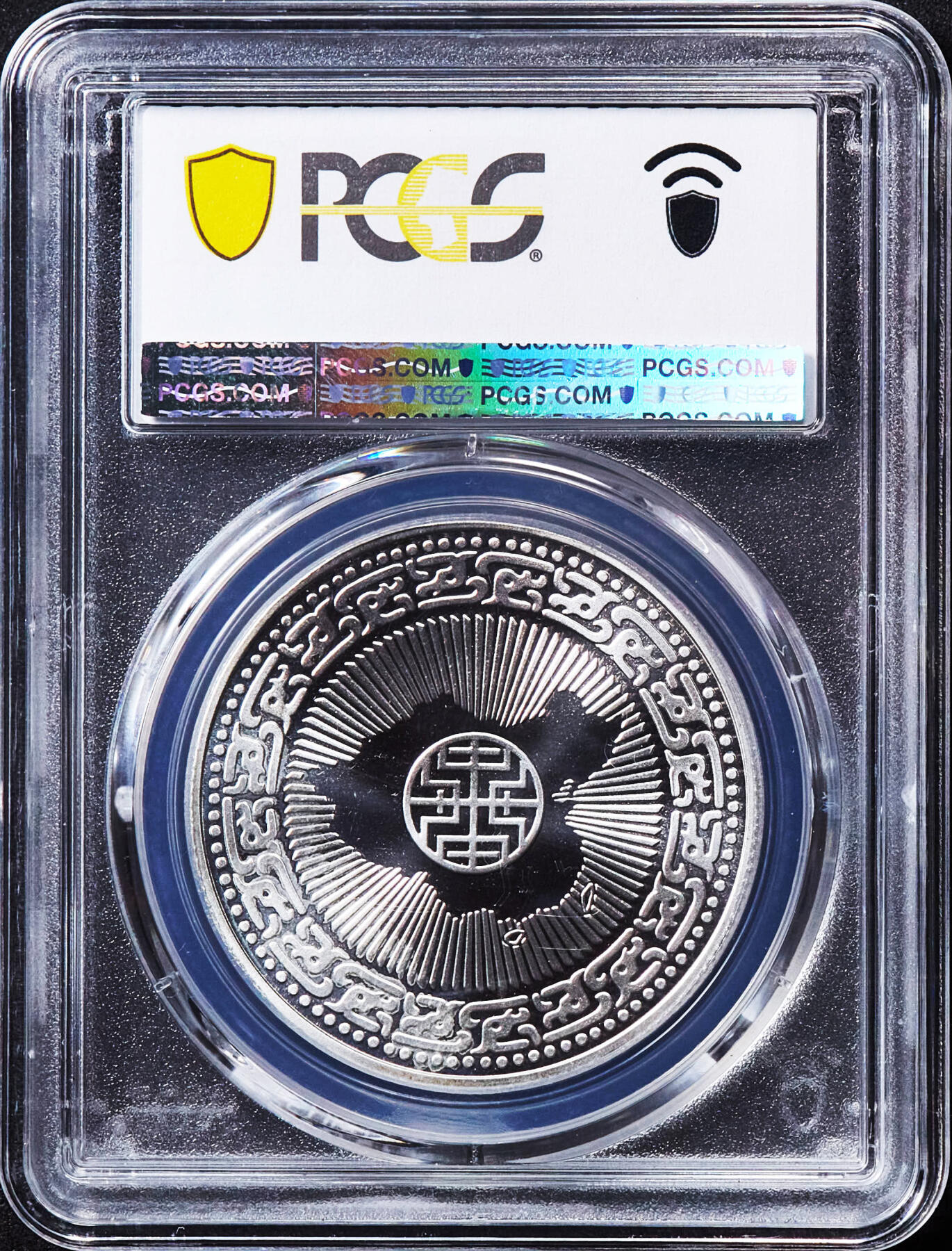 【俄甄集藏】2026年(046)01-07 星期三 晚 19:30 全场包邮 中国台湾1986年蒋公诞辰百年精制纪念银章，PCGS PR67CAM，重27克，92.5%银，发行量50万枚，带原盒证书