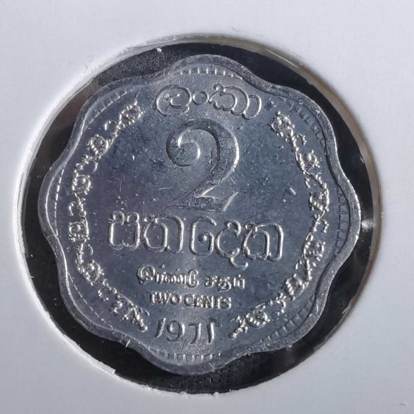 沼泽如烟--第950场 斯里兰卡1971年二分