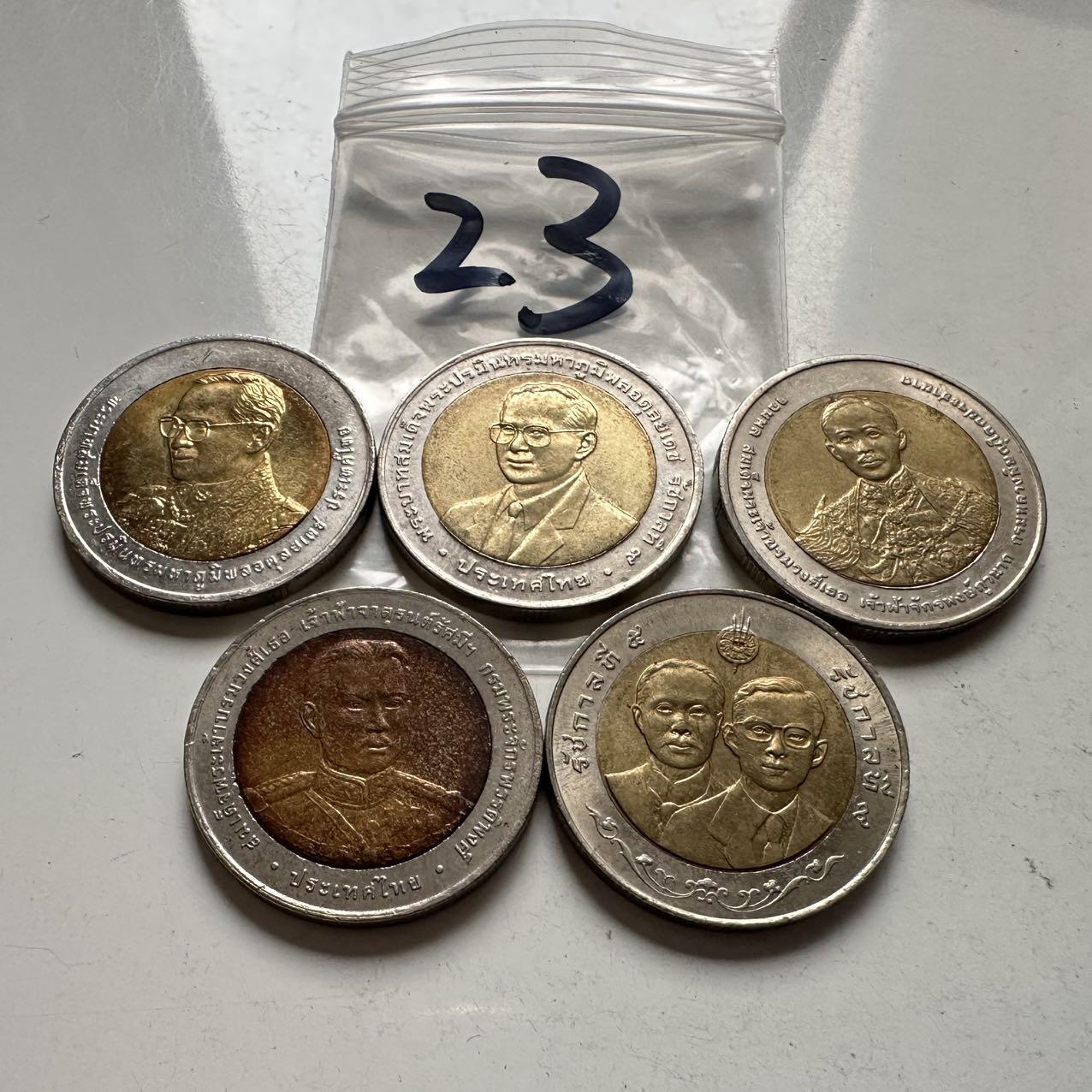 🌹外币初藏🌹🐯2026年第2场  泰国纪念币专场 10泰铢纪念币5枚不同—23