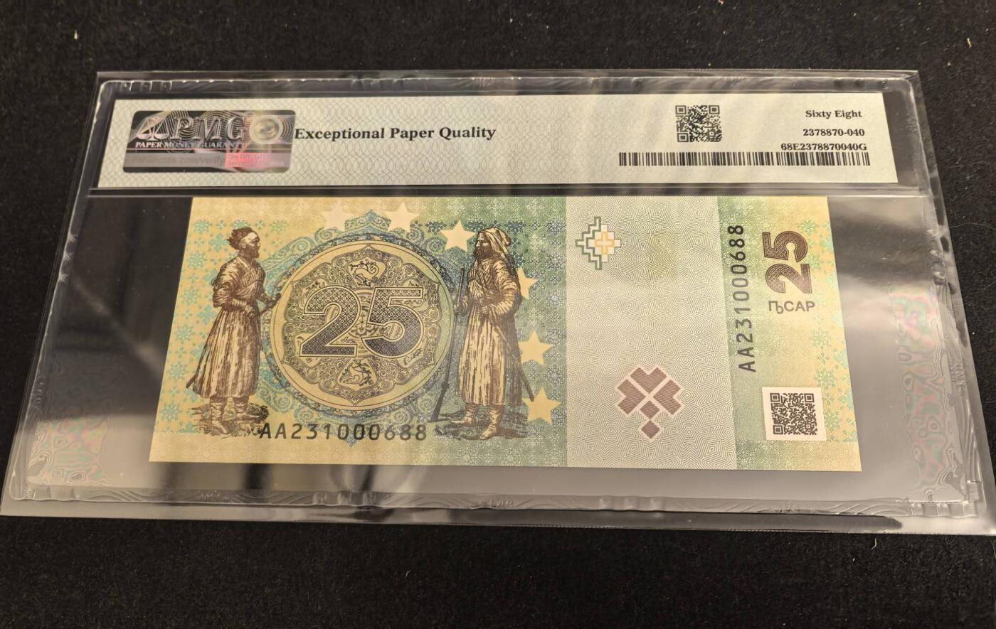 Triple S 第70期 2023阿布哈兹25阿沙，三位小号688，高分