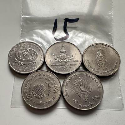 🌹外币初藏🌹🐯2026年第2场  泰国纪念币专场 - 2泰铢纪念币5枚不同 —15