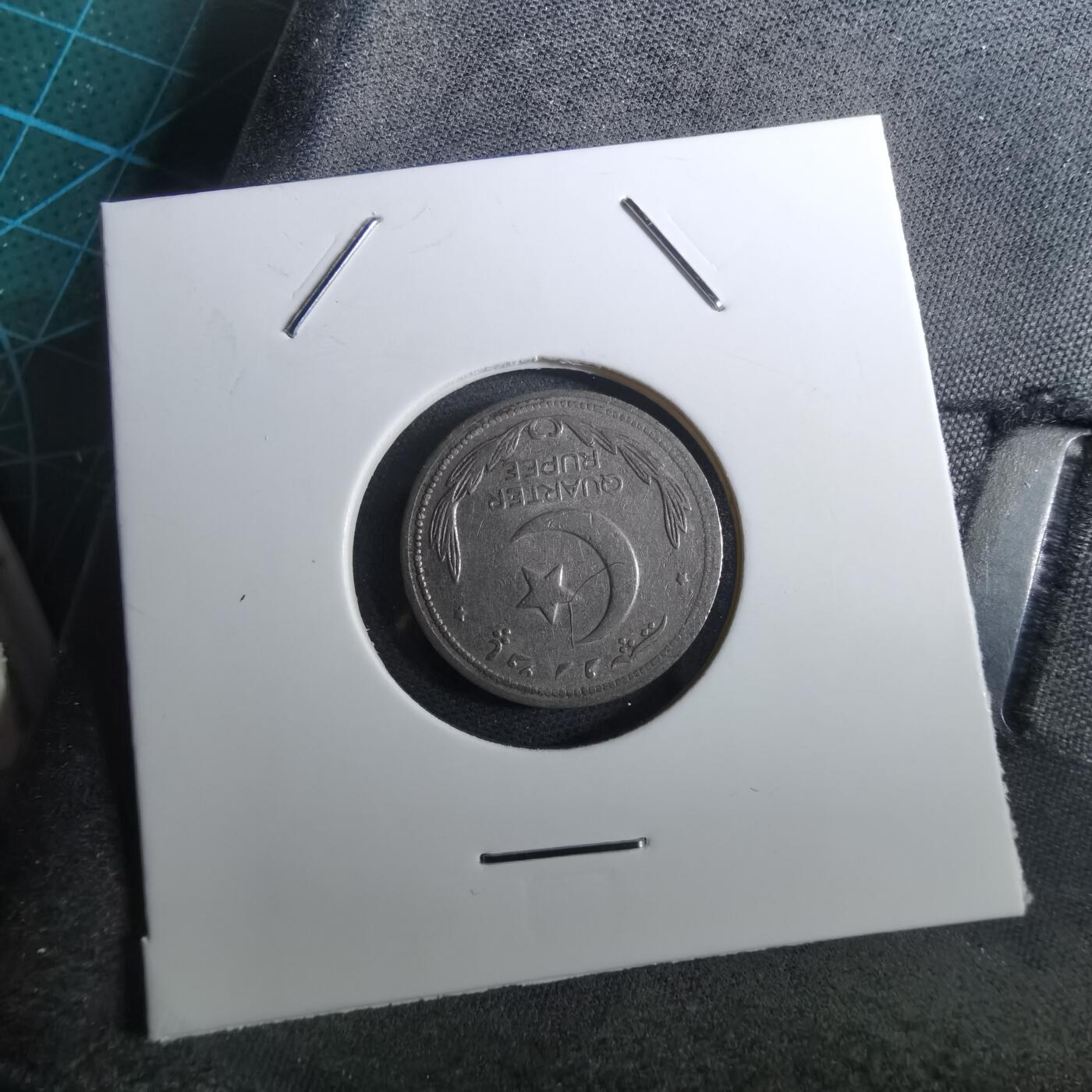 沼泽如烟--第950场 巴基斯坦1949年四分之一卢比