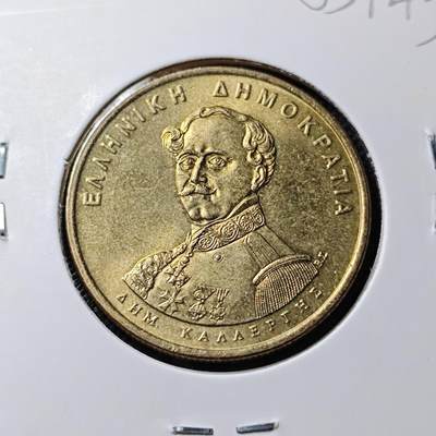 KK钱币收藏小铺  第383期  2月预留时间 周末发货 -  1994希腊50德拉克马纪念币