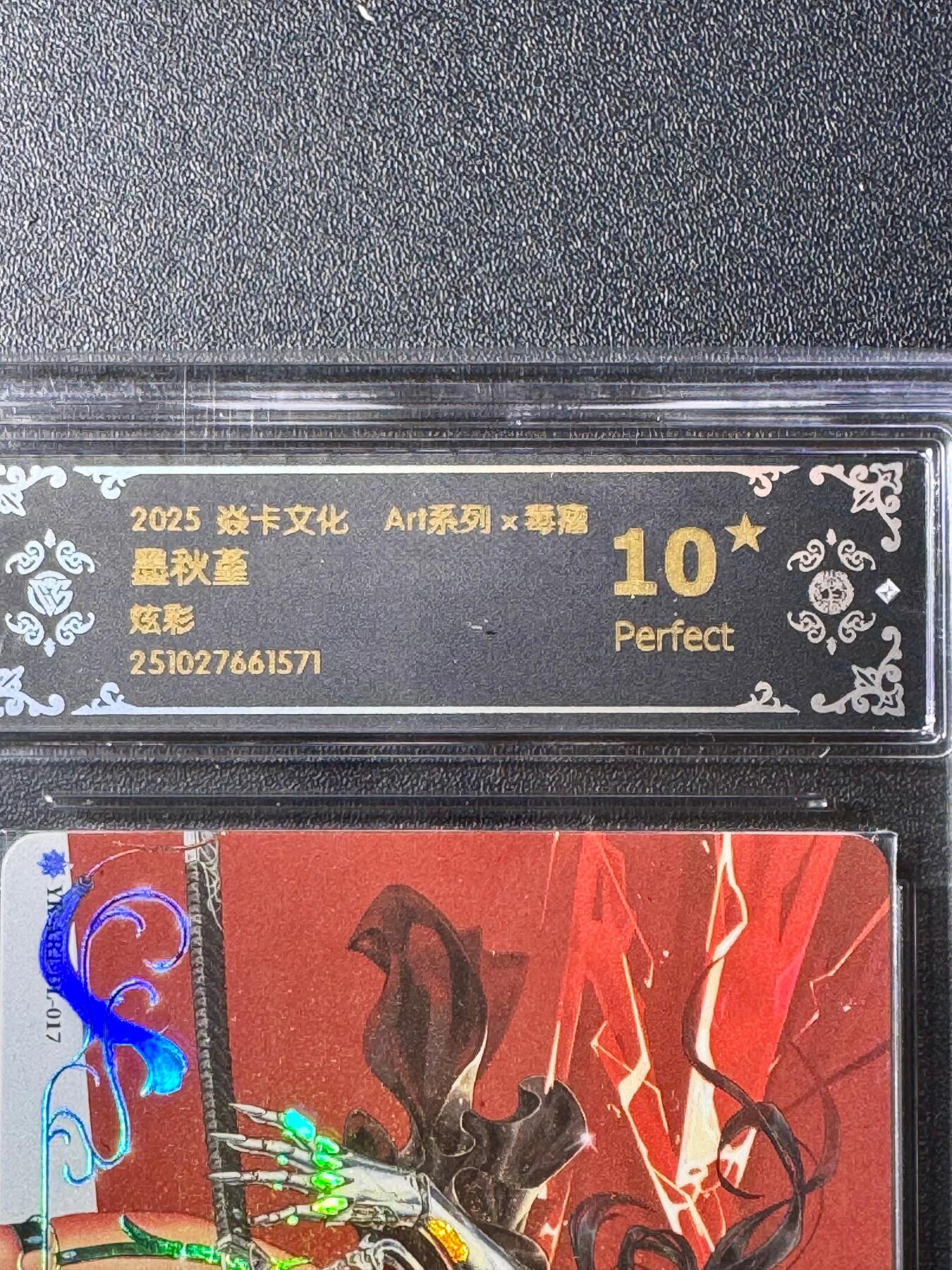 NO.20.5 好又多妹卡大赏，祝你新年旺桃花~只能从此链接进的专场！新店点关注不迷路~每周一站式配齐，方便凑单！（周5晚9点截拍，卖家送拍免费！） 【10星】焱卡 毒瘤2 墨秋堇 炫彩