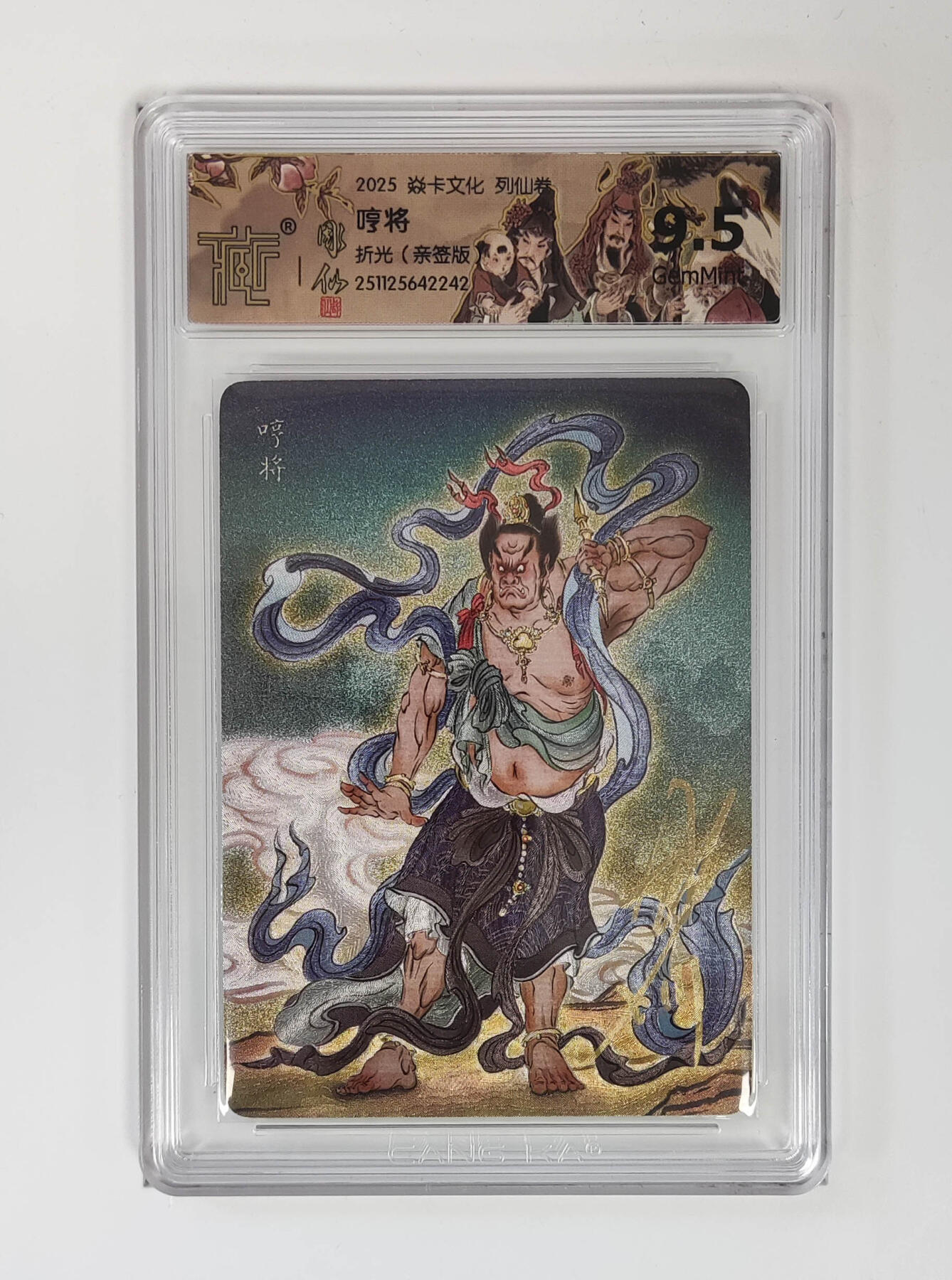 月落卡牌之特卡第6期-亲签卡特别专场