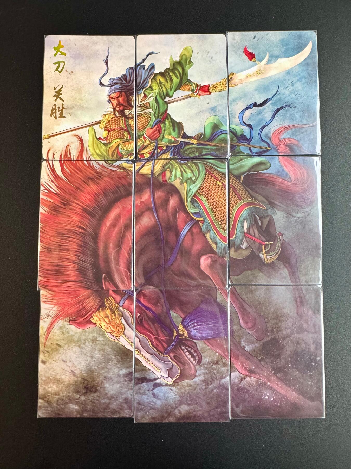 NO.20 好又多金牌大场，新年马到成功！新店点关注不迷路！每周一站式配齐，方便凑单！（周6晚8点截拍，卖家送拍0抽成！） 焱卡 燎原水浒 黄子鉴 大刀关胜 九拼