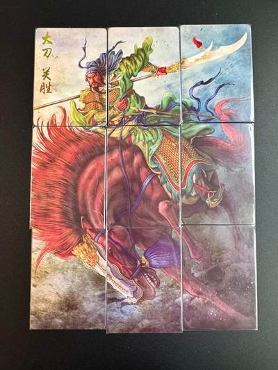 NO.20 好又多金牌大场，新年马到成功！新店点关注不迷路！每周一站式配齐，方便凑单！（周6晚8点截拍，卖家送拍0抽成！） - 焱卡 燎原水浒 黄子鉴 大刀关胜 九拼