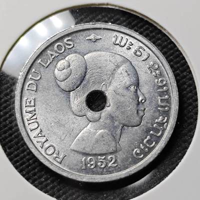 KK钱币收藏小铺  第383期  2月预留时间 周末发货 -  1952老挝10基普