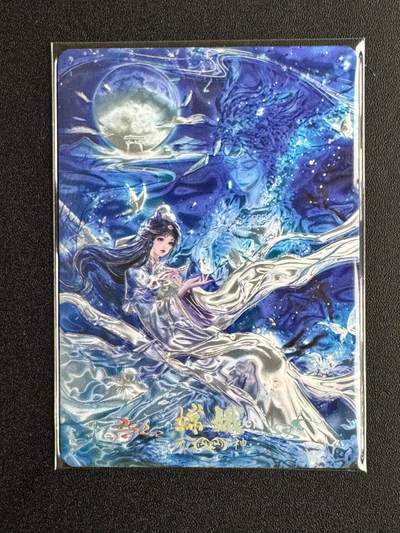 NO.20 好又多金牌大场，新年马到成功！新店点关注不迷路！每周一站式配齐，方便凑单！（周6晚8点截拍，卖家送拍0抽成！） - 【23/49编】趣卡社 西游 悟空归来 原神卡 嫦娥 高罕卡实物精美