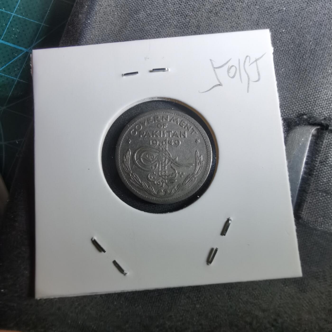 沼泽如烟--第950场 巴基斯坦1949年四分之一卢比