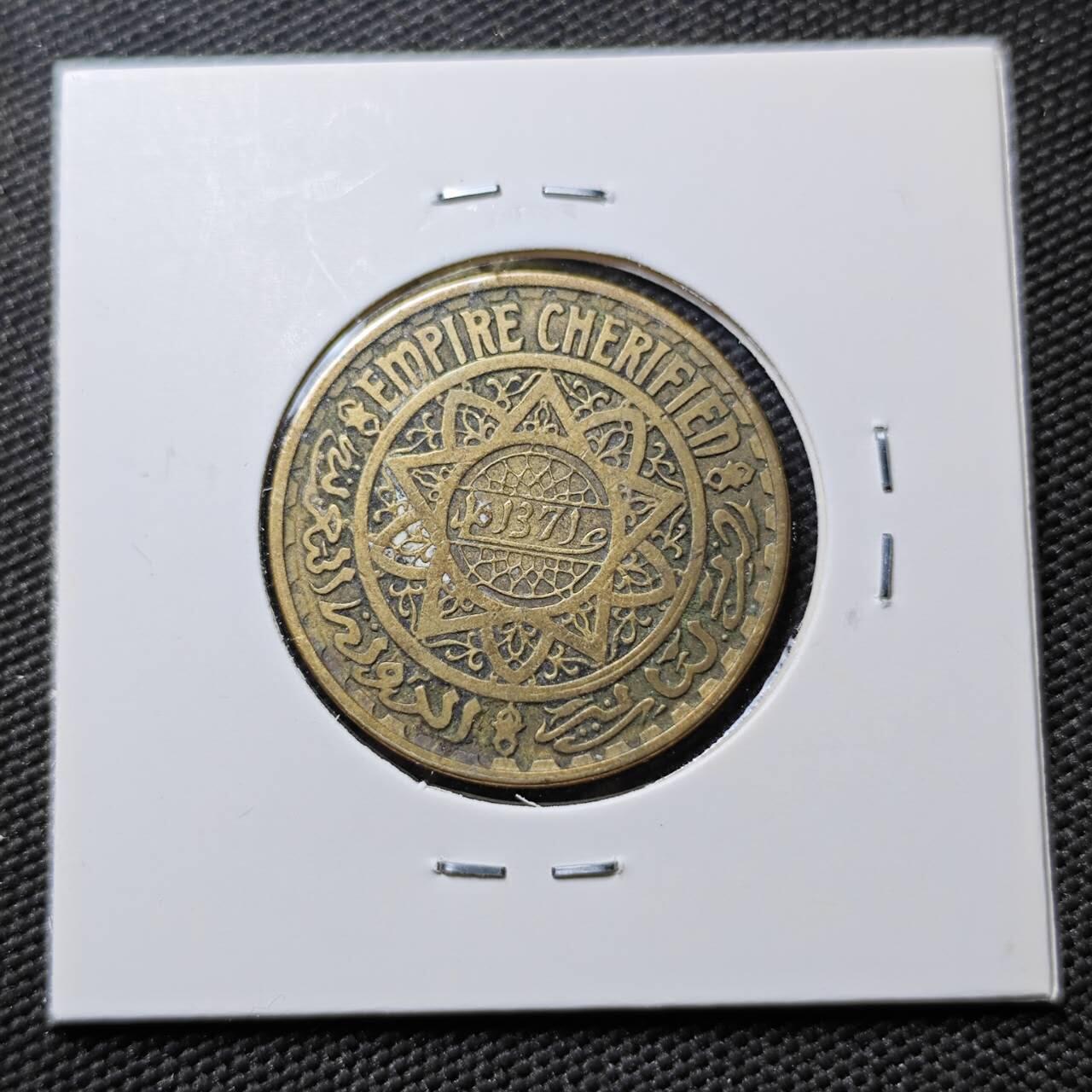 KK钱币收藏小铺  第384期  2月预留时间 周末发货  法属摩洛哥50法郎