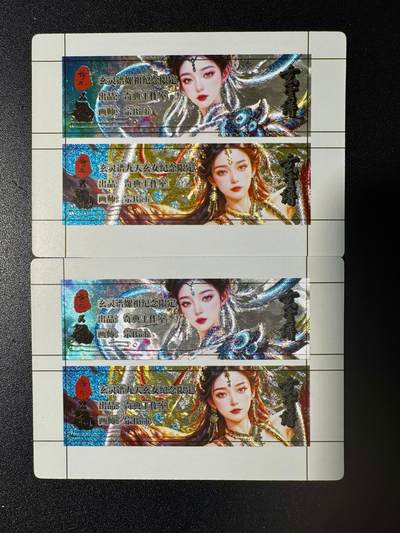 NO.20 好又多金牌大场，新年马到成功！新店点关注不迷路！每周一站式配齐，方便凑单！（周6晚8点截拍，卖家送拍0抽成！） - 奇点 粗闪 宗rich玄灵谱 嫘祖九天玄女卡标2对