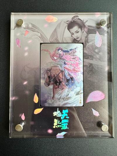 NO.20 好又多金牌大场，新年马到成功！新店点关注不迷路！每周一站式配齐，方便凑单！（周6晚8点截拍，卖家送拍0抽成！） - 承匠 张墨一水浒 光刻扈三娘带官方定制幻彩厚卡砖 绝版好物！