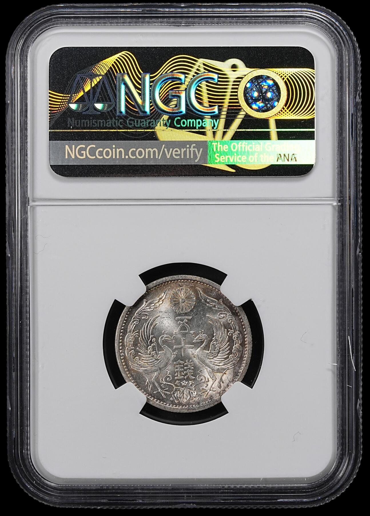 修遠堂世界钱币第一百期