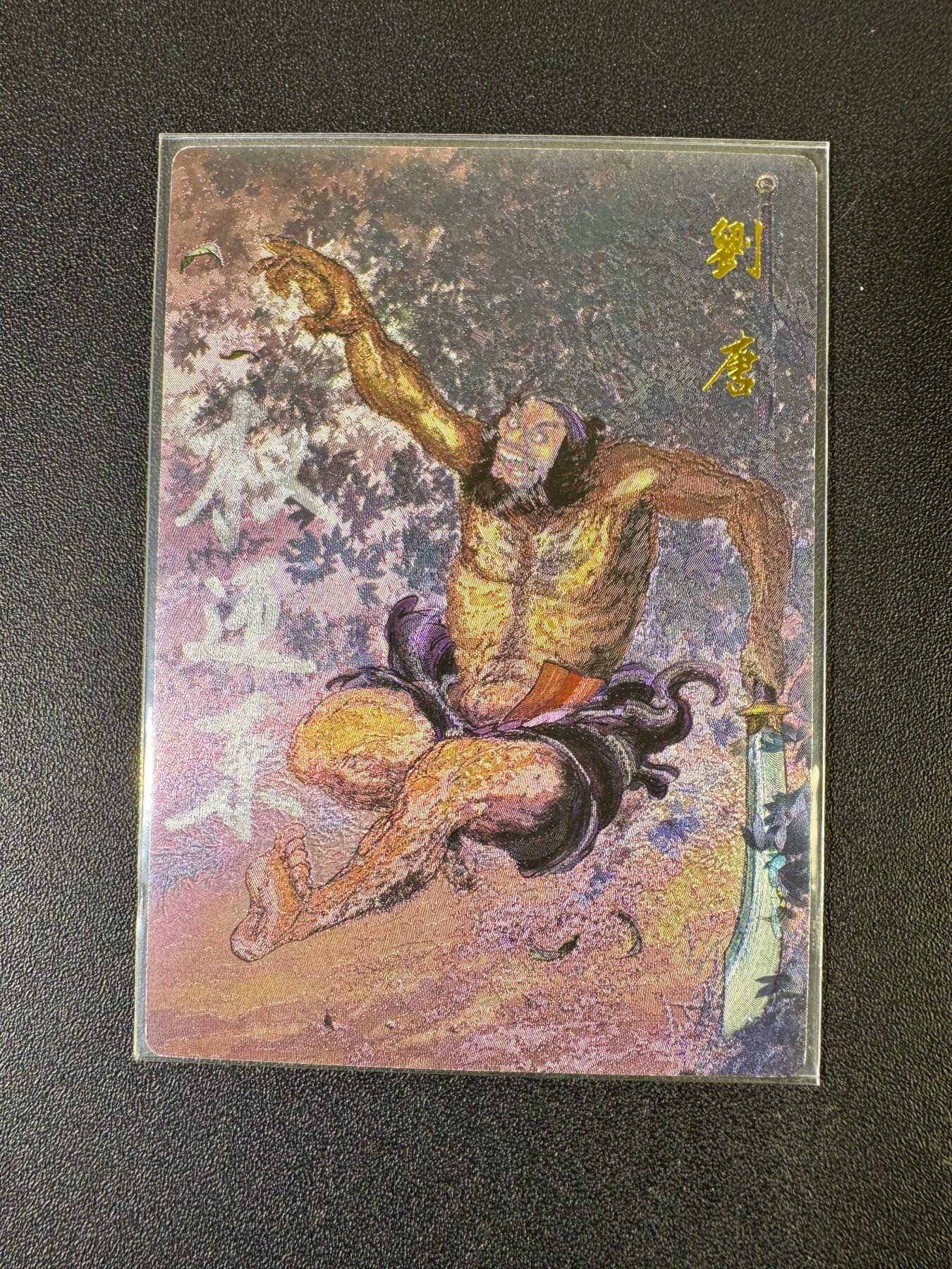 NO.20 好又多金牌大场，新年马到成功！新店点关注不迷路！每周一站式配齐，方便凑单！（周6晚8点截拍，卖家送拍0抽成！） 【2/42编亲签】昆仑万象 权迎东亲签 赤发鬼刘唐 粗闪