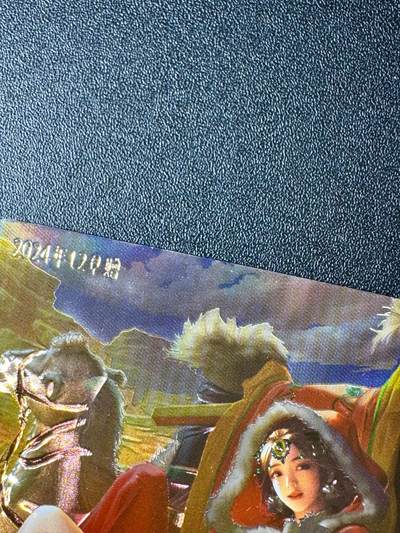 NO.20.5 好又多妹卡大赏，祝你新年旺桃花~只能从此链接进的专场！新店点关注不迷路~每周一站式配齐，方便凑单！（周5晚9点截拍，卖家送拍免费！） - 卡玩帕克 2024年12月满赠 1张 镭光