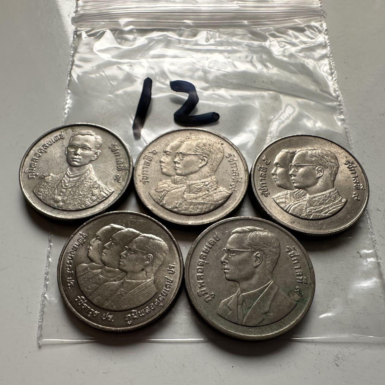 🌹外币初藏🌹🐯2026年第2场  泰国纪念币专场 2泰铢纪念币5枚不同 —12