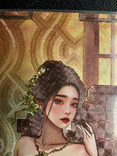 NO.20.5 好又多妹卡大赏，祝你新年旺桃花~只能从此链接进的专场！新店点关注不迷路~每周一站式配齐，方便凑单！（周5晚9点截拍，卖家送拍免费！） - 绘天阁金瓶梅 李娇儿 艺术粗闪1张