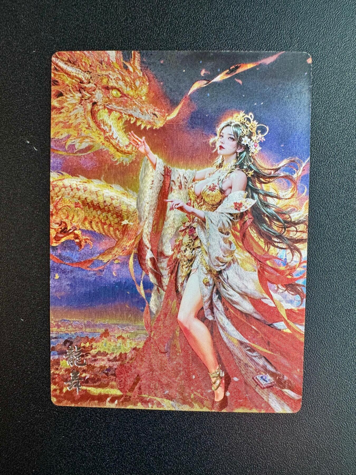 NO.20 好又多金牌大场，新年马到成功！新店点关注不迷路！每周一站式配齐，方便凑单！（周6晚8点截拍，卖家送拍0抽成！） 奇点卡牌 神墓 龙舞 粗闪