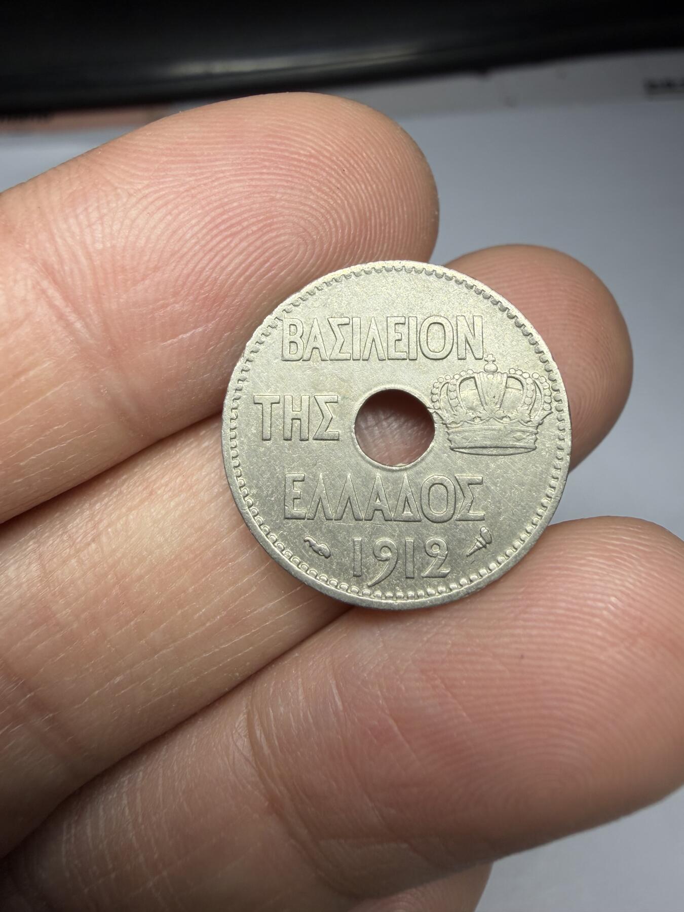 2026年集古藏今外币拍卖第一期-第1场—（总第298拍），可以寄存60天，满160元包邮。 1912年希腊5雷普塔