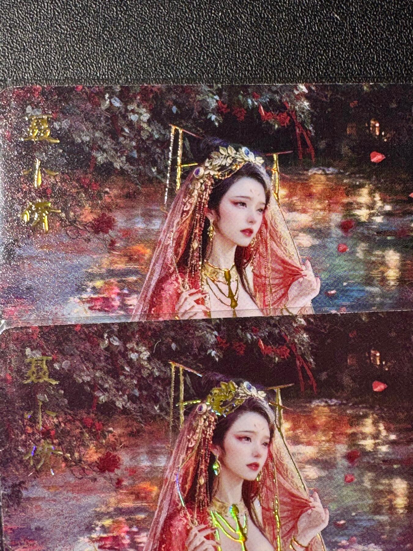 NO.20.5 好又多妹卡大赏，祝你新年旺桃花~只能从此链接进的专场！新店点关注不迷路~每周一站式配齐，方便凑单！（周5晚9点截拍，卖家送拍免费！） 燎原 妖姬传 聂小倩 幻普2张