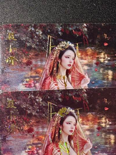 NO.20.5 好又多妹卡大赏，祝你新年旺桃花~只能从此链接进的专场！新店点关注不迷路~每周一站式配齐，方便凑单！（周5晚9点截拍，卖家送拍免费！） - 燎原 妖姬传 聂小倩 幻普2张