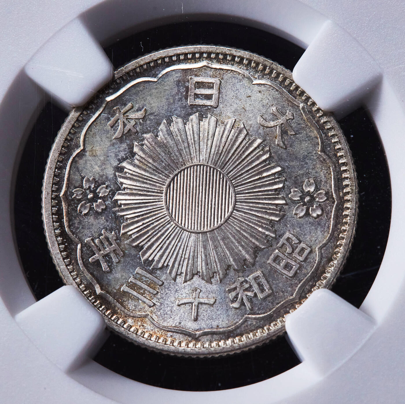 【俄甄集藏】2026年(046)01-07 星期三 晚 19:30 全场包邮 日本1938年昭和十三年特年版双凤50钱银币，NGC MS62，黄油彩，转光品相，稀少特年