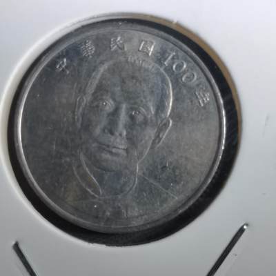 沼泽如烟--第950场 - 民国一百年十元