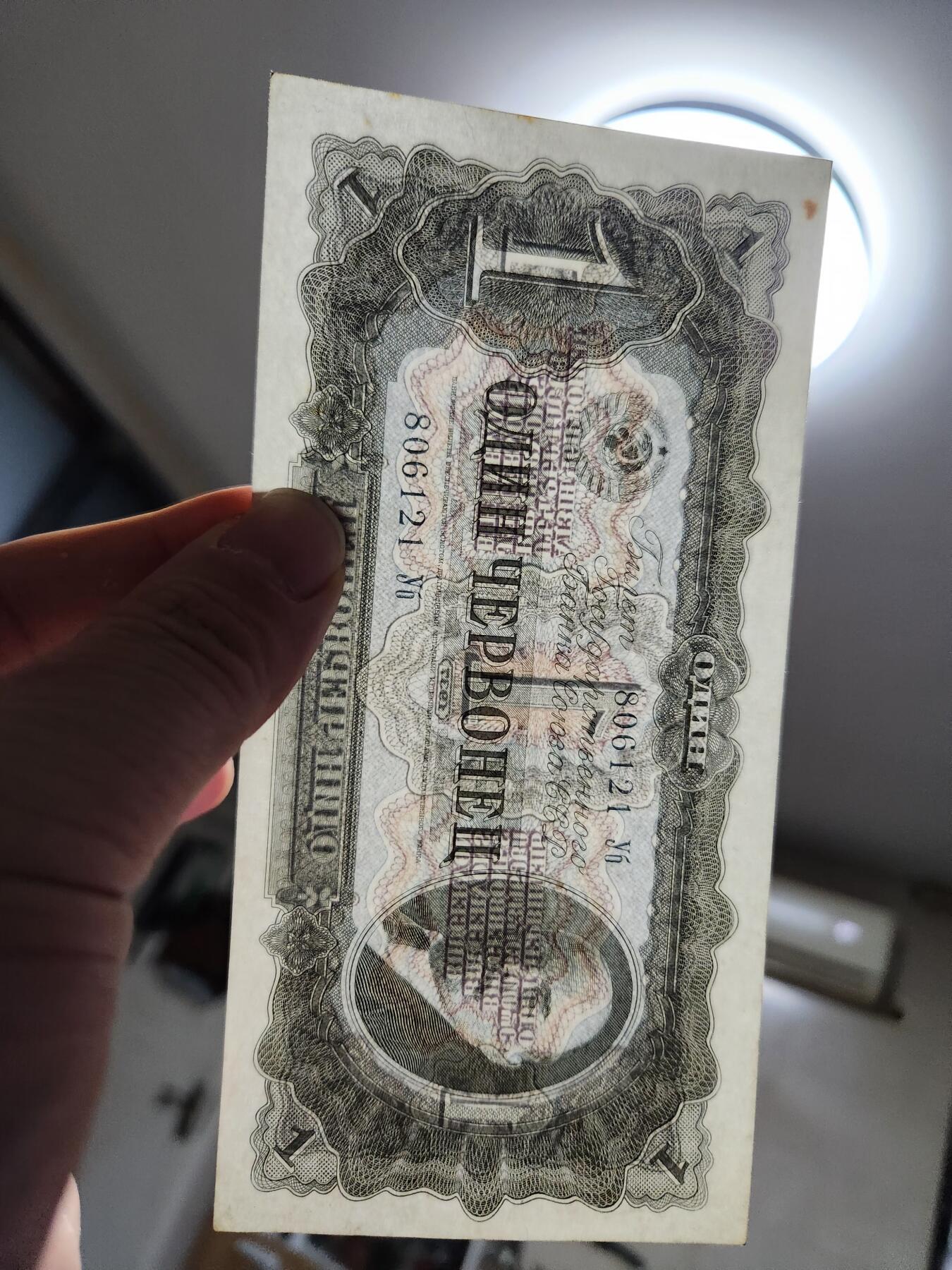 1月2号晚上8点 外国纸币自动截拍第78场