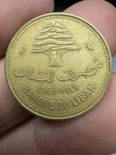 2026年集古藏今外币拍卖第一期-第1场—（总第298拍），可以寄存60天，满160元包邮。 - 1969年黎巴嫩10皮阿斯特