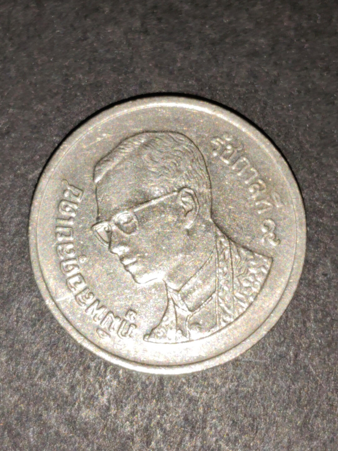 猩哥外币小铺➨【第216场】 泰国