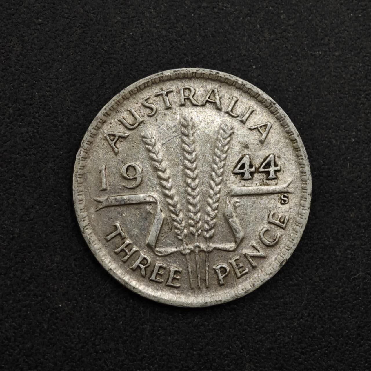 【淘币小摊】限时拍第八百三十九拍  散币银币场  满百包邮可预留两周  周一统一发货  澳大利亚1944年乔治六世3便士银币参考银价21