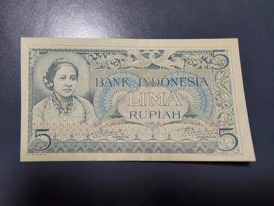 1月2号晚上8点 外国纸币自动截拍第78场 - 印度尼西亚5卢比 新品