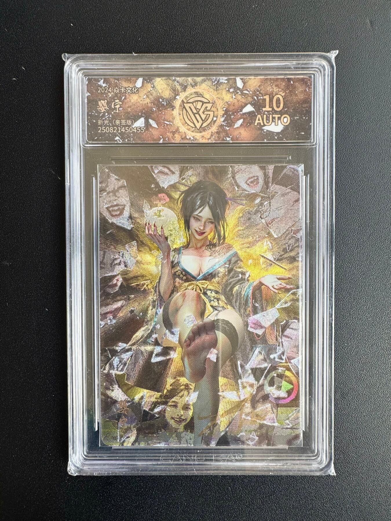 NO.20 好又多金牌大场，新年马到成功！新店点关注不迷路！每周一站式配齐，方便凑单！（周6晚8点截拍，卖家送拍0抽成！） 【亲签卡】焱卡 妖姬传 刷子亲签 婴宁 折光 10AUTO