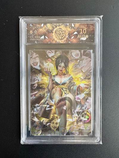 NO.20 好又多金牌大场，新年马到成功！新店点关注不迷路！每周一站式配齐，方便凑单！（周6晚8点截拍，卖家送拍0抽成！） - 【亲签卡】焱卡 妖姬传 刷子亲签 婴宁 折光 10AUTO