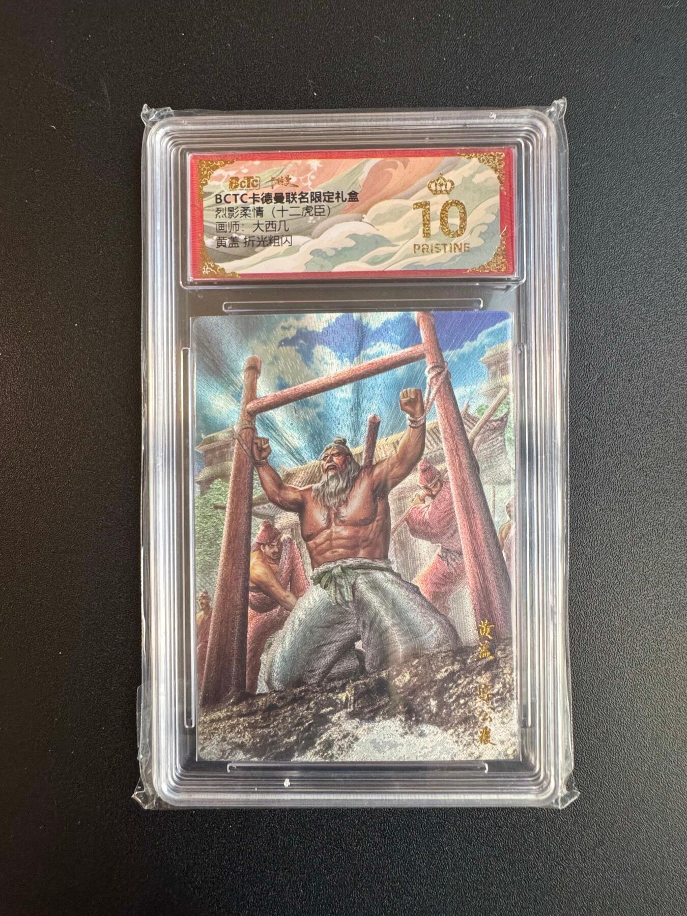 NO.20 好又多金牌大场，新年马到成功！新店点关注不迷路！每周一站式配齐，方便凑单！（周6晚8点截拍，卖家送拍0抽成！） 【爆金】卡德曼 三国 大西几 黄盖 粗闪