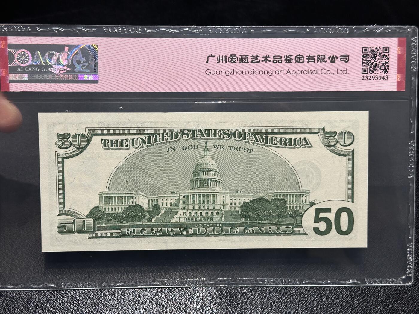 《外钞收藏家》第五百九十九期（畅拍场）（本平台长期征集拍品、欢迎藏友们联系合作） 1996年美国大头版50美元 补号 爱藏评级69 金马号 豹子身