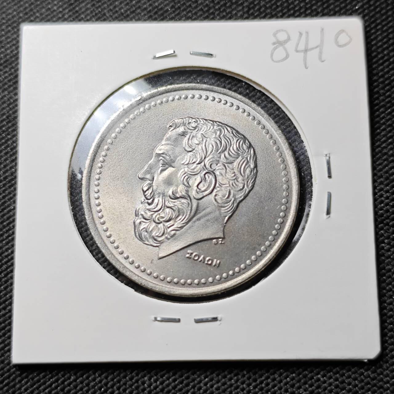 KK钱币收藏小铺  第384期  2月预留时间 周末发货  1984希腊50德拉克马 好品