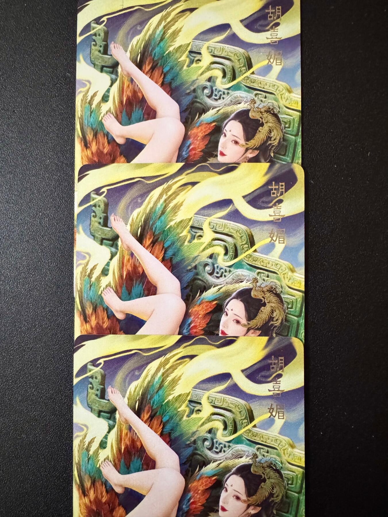 NO.20.5 好又多妹卡大赏，祝你新年旺桃花~只能从此链接进的专场！新店点关注不迷路~每周一站式配齐，方便凑单！（周5晚9点截拍，卖家送拍免费！） 燎原 三妖 胡喜媚 彩闪3张