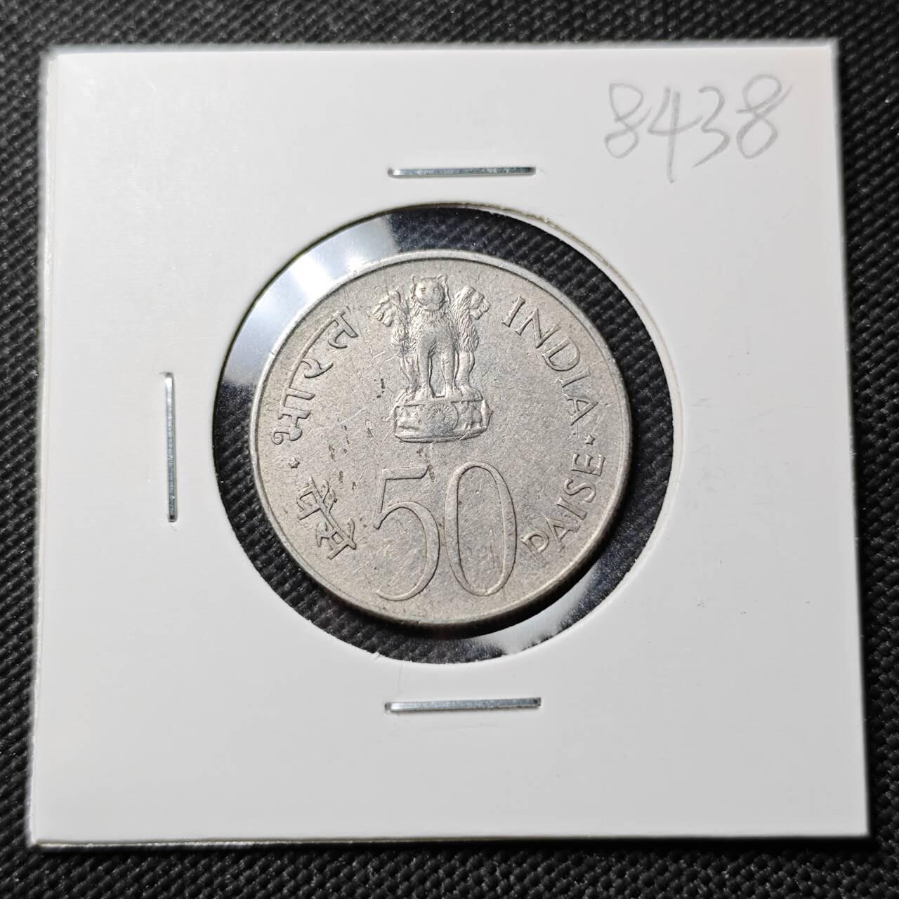 KK钱币收藏小铺  第384期  2月预留时间 周末发货  印度50派沙纪念币