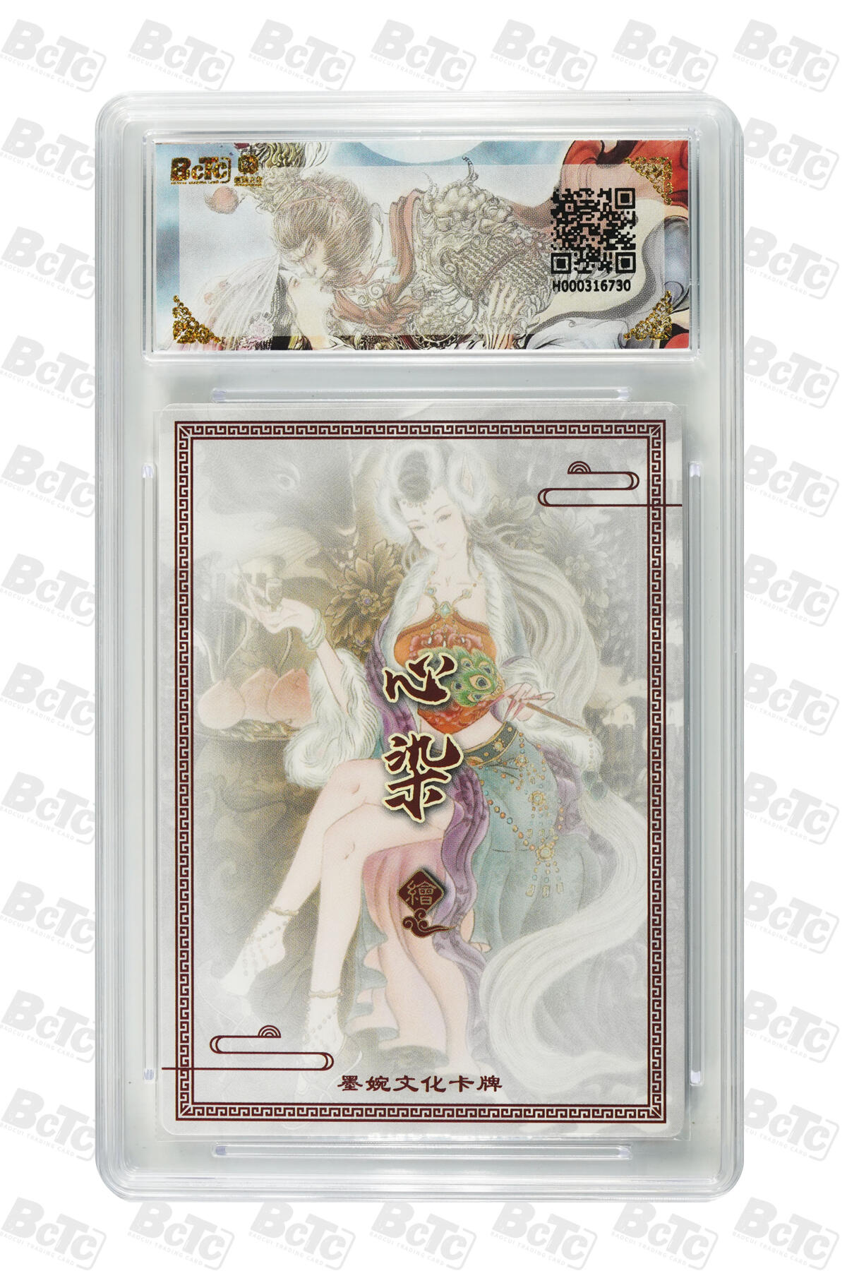 阳大大卡牌拍卖第102期（持续收拍品，周六晚上九点截拍，进群福利早知道） 【爆金】墨婉文化 乾坤未定系列 心染 地涌夫人