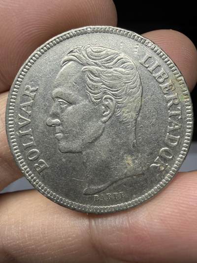 2026年集古藏今外币拍卖第一期-第1场—（总第298拍），可以寄存60天，满160元包邮。 - 1977年委内瑞拉5玻利瓦尔