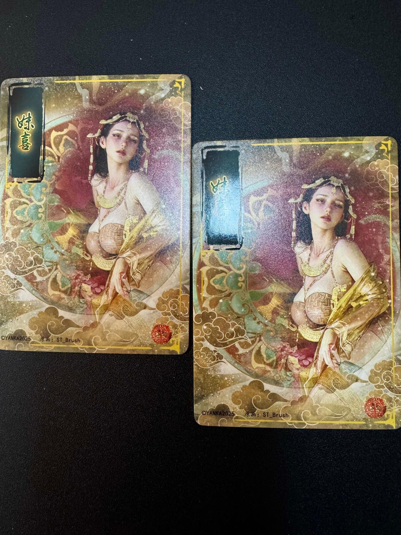 NO.20.5 好又多妹卡大赏，祝你新年旺桃花~只能从此链接进的专场！新店点关注不迷路~每周一站式配齐，方便凑单！（周5晚9点截拍，卖家送拍免费！） 焱卡 刷子 人间传 妹喜 普卡2张