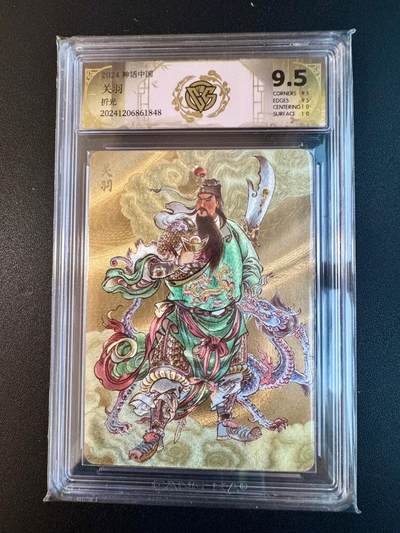 NO.20 好又多金牌大场，新年马到成功！新店点关注不迷路！每周一站式配齐，方便凑单！（周6晚8点截拍，卖家送拍0抽成！） - 焱卡 神话中国 贾志鹏 关羽 折光 9.5分