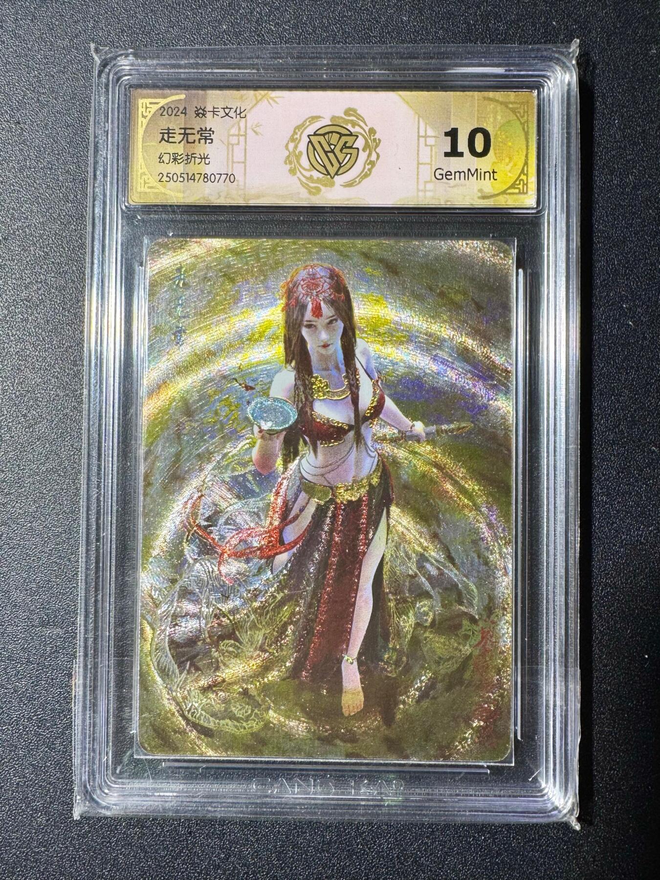 NO.20 好又多金牌大场，新年马到成功！新店点关注不迷路！每周一站式配齐，方便凑单！（周6晚8点截拍，卖家送拍0抽成！） 炎卡文化 妖姬传 刷子 走无常 幻彩折光 10G