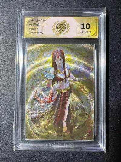 NO.20 好又多金牌大场，新年马到成功！新店点关注不迷路！每周一站式配齐，方便凑单！（周6晚8点截拍，卖家送拍0抽成！） - 炎卡文化 妖姬传 刷子 走无常 幻彩折光 10G