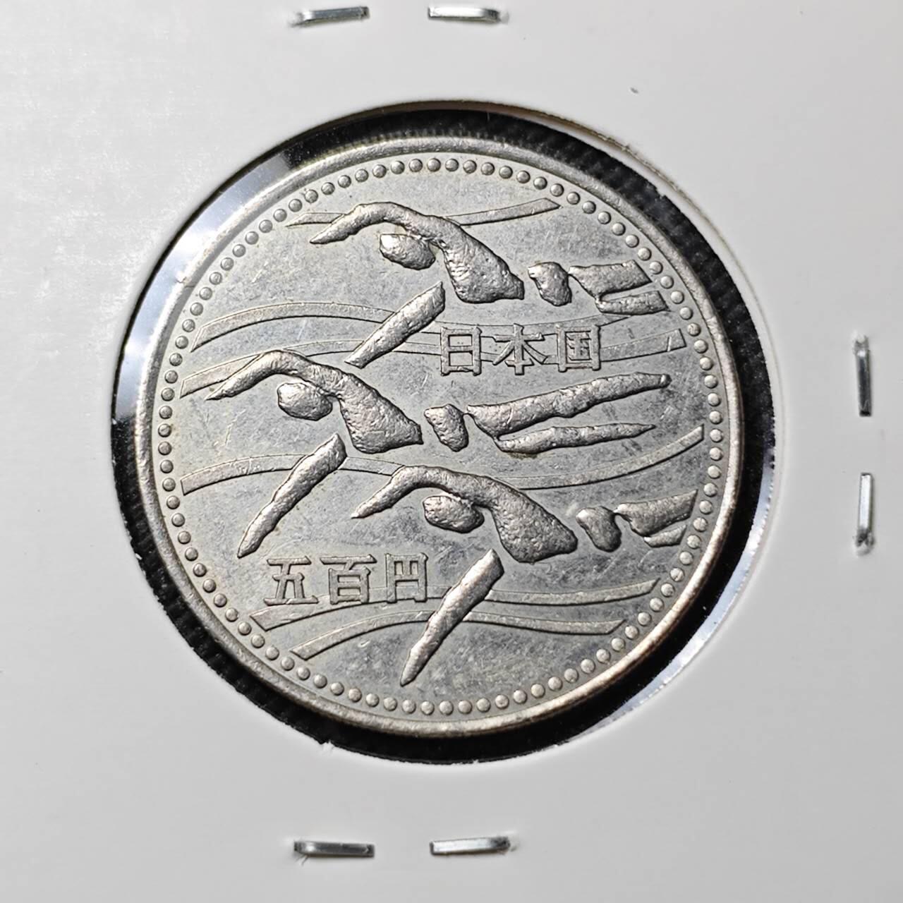 KK钱币收藏小铺  第384期  2月预留时间 周末发货  日本500円纪念币